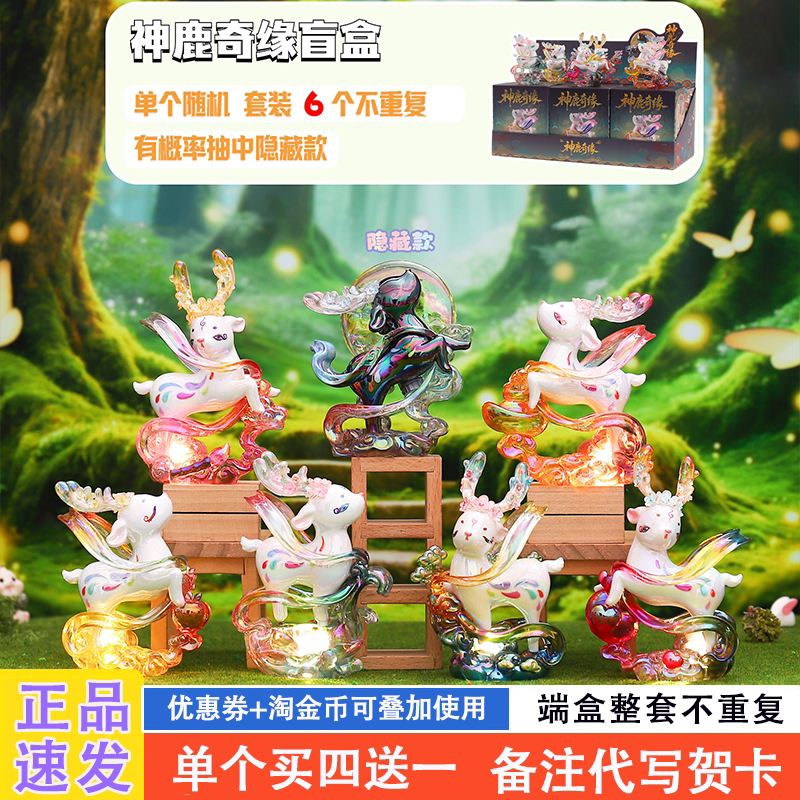 网红爆款适合送女孩的盲盒礼物