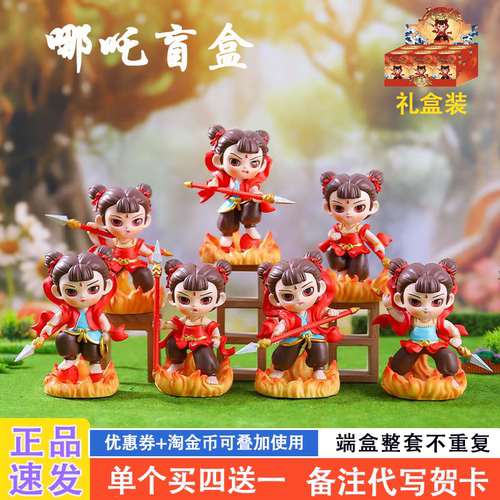 网红爆款适合送女孩的盲盒礼物