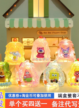 快乐轰趴star小灯盲盒2024新款可爱卡皮巴拉库洛米露比手办送礼物