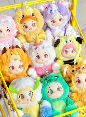 正版萌宠派对盲盒2024新款女孩可爱毛绒盲盒动物挂件奖品女生礼物