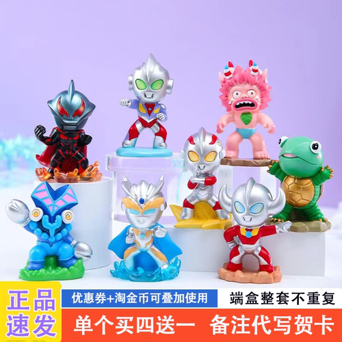 网红新款适合送男生的盲盒礼物