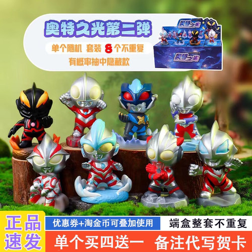 网红新款适合送男孩的盲盒礼物