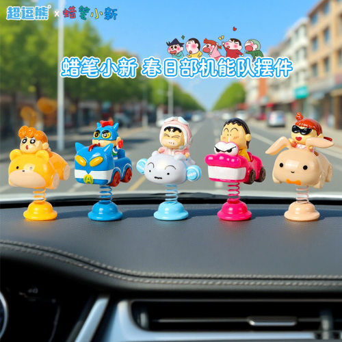 正版蜡笔小新盲盒车摆摇摇乐
