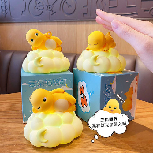 正品奶龙拍拍灯夜灯有防伪码