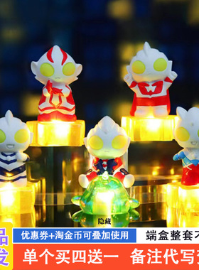 奥特曼盲盒2024新款女孩可爱迪迦手办小夜灯摆件学生奖品男生礼物