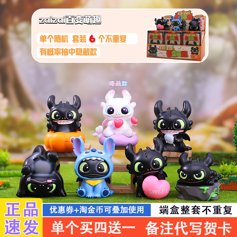 网红爆款适合送女孩的盲盒礼物