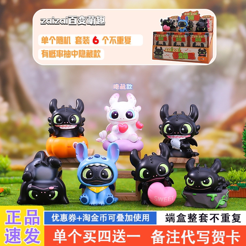 网红爆款适合送女孩的盲盒礼物