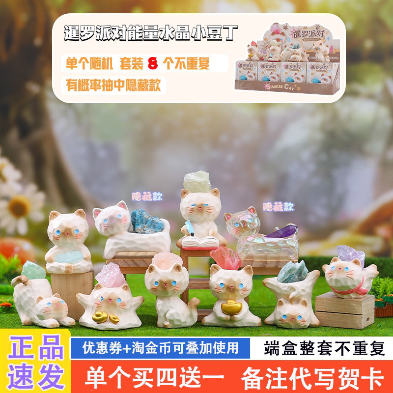 网红爆款适合送女孩的盲盒礼物