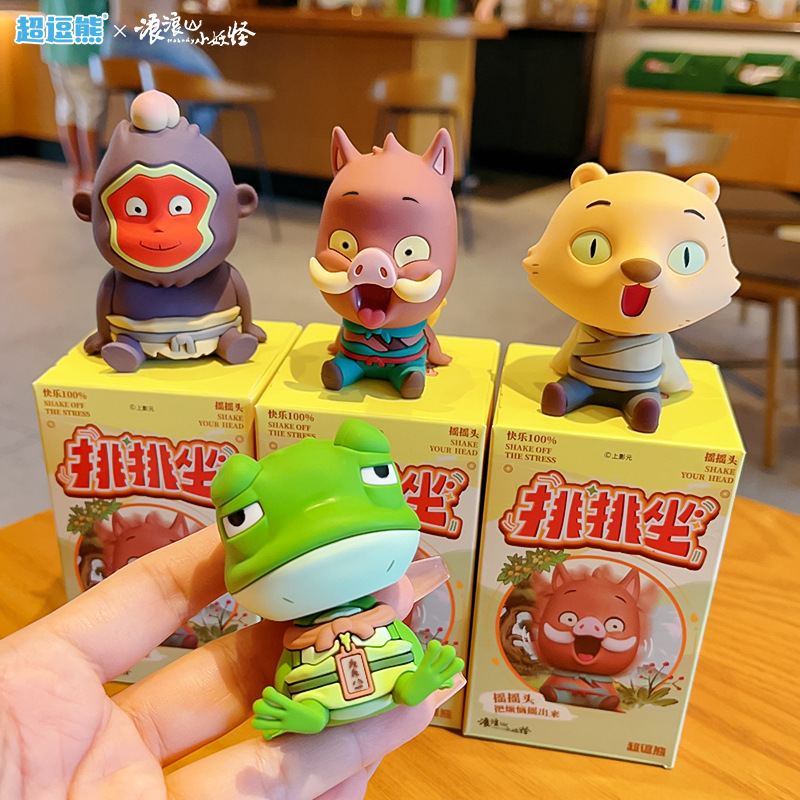 正版浪浪山小妖怪盲盒小猪妖手办