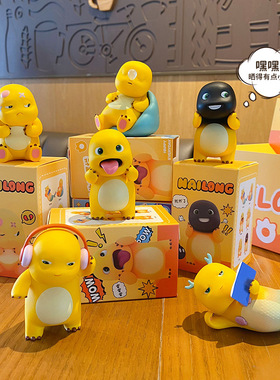 正品奶龙盲盒2025新款摆烂日常女孩奖品学生可爱艺术奇旅生日礼物