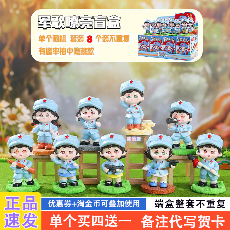 网红新款军人手办特种兵公仔