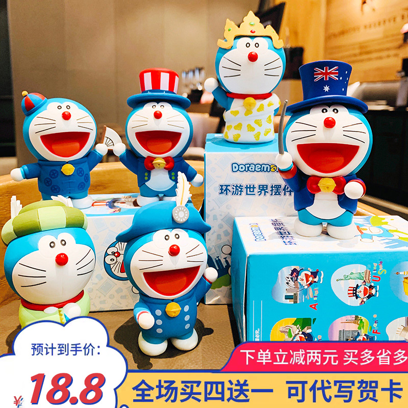 哆啦A梦公仔盲盒礼物钥匙扣合集