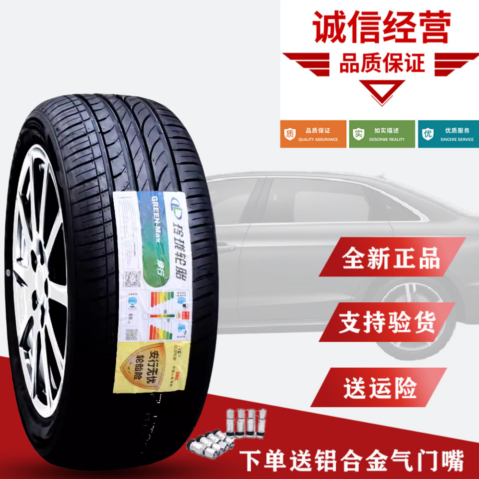 225/50R17 98W适配谛艾仕雅阁/思铂睿凌渡 22550R17