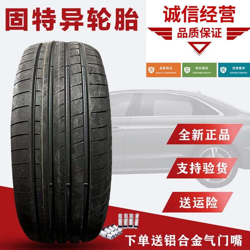 固特异轮胎 235/50R18  适配领02 翼虎 凯迪拉克23550R18 2355018