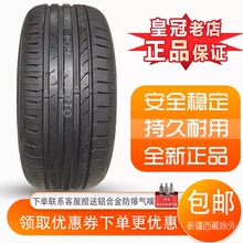 朝阳轮胎195/60R16 适配欧尚凌傲腾翼C20轩逸骐达V5 19560r16