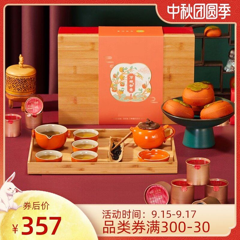 上海特产万事如意礼盒茶具套装小罐茶和菓子糕点中秋节送礼|ruв категории закуски/орехи/специальность, пирожное/десерт, луна торт - от Buy2taobao.com для оказания профессиональной услуги покупки агента Taobao