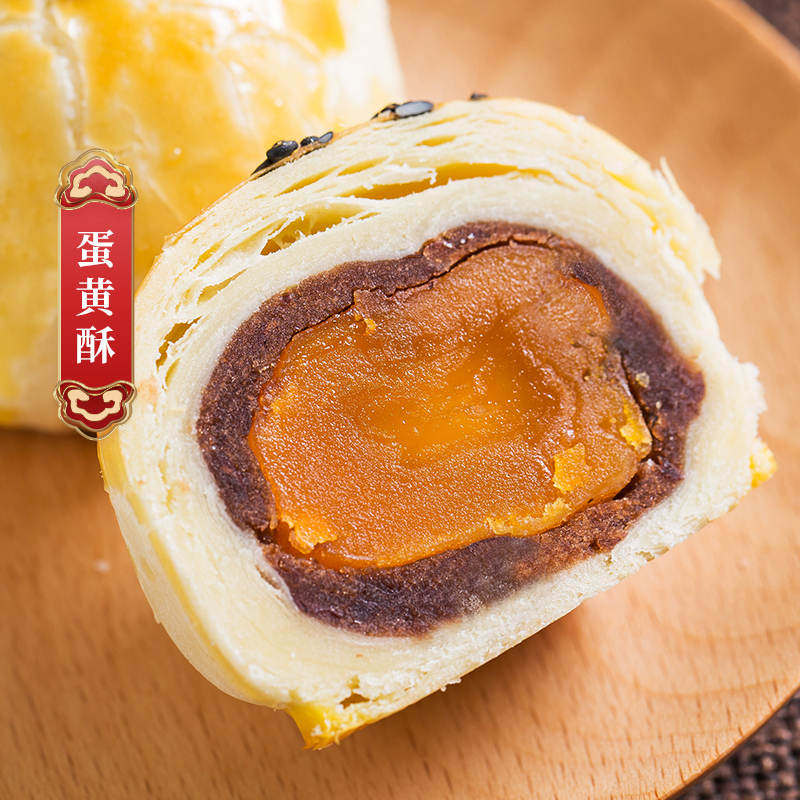 Salted egg yolk Mei Niang Purple sweet potato manual Cakes and Pastries A snack leisure time snack snacks breakfast tradition specialtyin the Snacks/Nuts/Specialty , Pastry/Dessert , Traditional cakes  category - from Buy2taobao.com to provide professional Taobao agent buy service