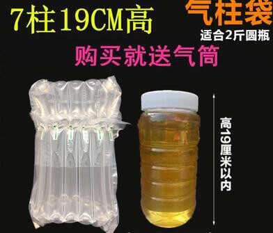 7柱19高2斤蜂蜜气柱袋气泡柱快递物流缓冲防撞防压易碎品