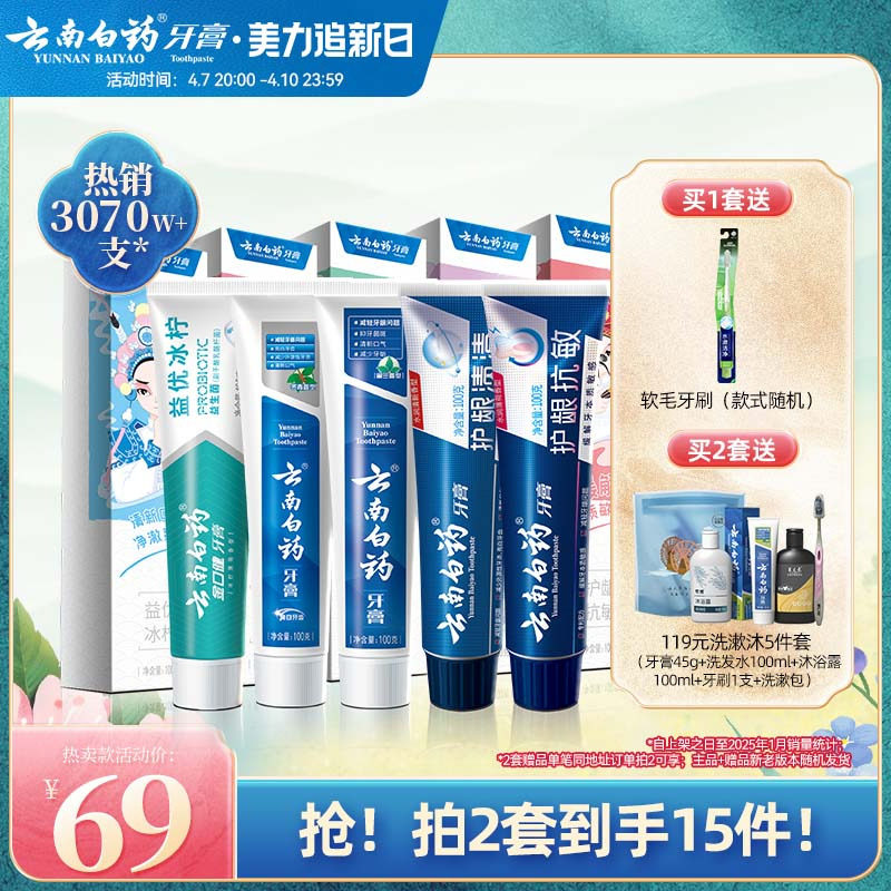 ���ϰ�ҩ������⻤��ȥ�ڳ������������ݿ�ǻ��װ�ٷ������Ʒ