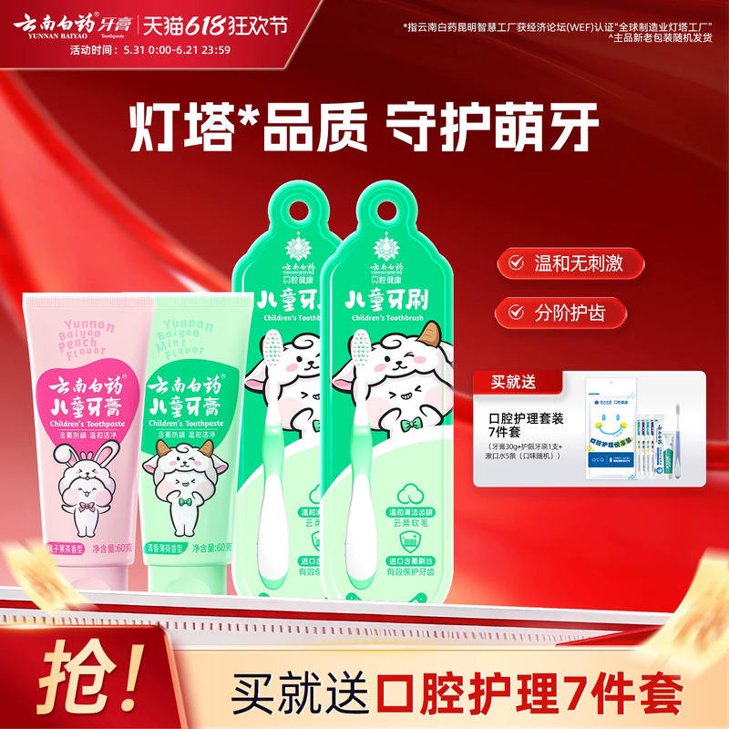 自由点卫生巾共3套赠小鸭收纳箱赠12包丝柔纸巾 57.2元 - 86线报
