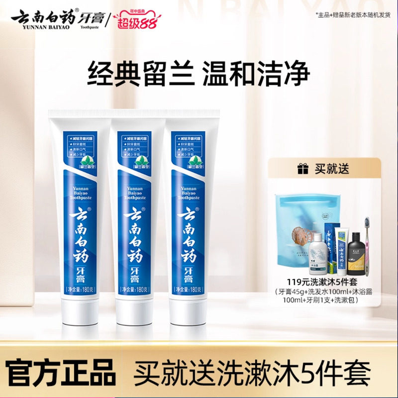 ���ϰ�ҩ�����������Ϳ������¸�����������ڻ�װ�ٷ���Ʒ