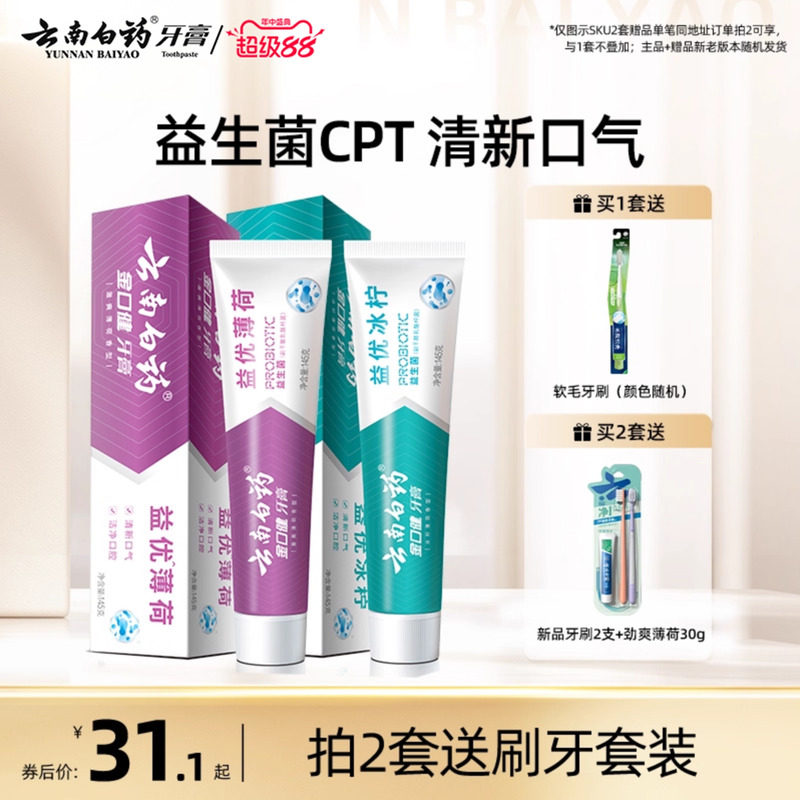 ���ϰ�ҩ�������¿�������������ǻ����������װ�ٷ���Ʒ�콢��