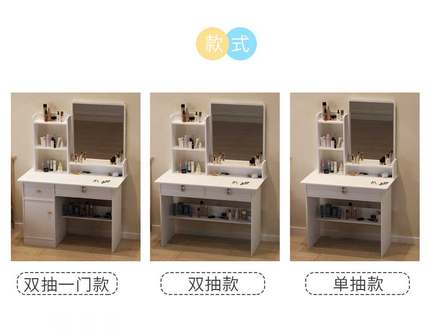 小型家用学习8电脑桌台式cm书桌卧室女孩梳妆台收纳柜一体0写字桌