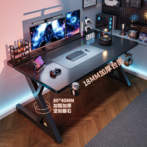 加厚S3电竞桌电脑桌台式桌子家用碳纤维色可夹机械臂办公桌工作台