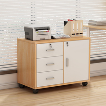 文件柜落地办公室带锁资料柜储物柜打印机柜桌下抽屉柜可移动矮柜
