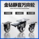 金钻万向轮小推车通用板车轮静音脚轮带刹车承载强重型定向小滚轮