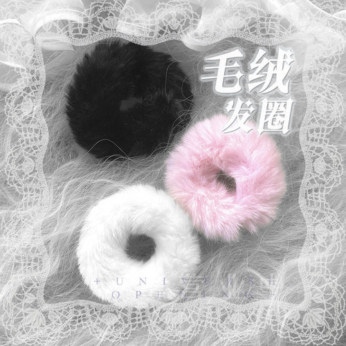 「毛绒发圈」亚比软妹蕾系哥特万圣节辣妹网红假发大肠发圈发饰