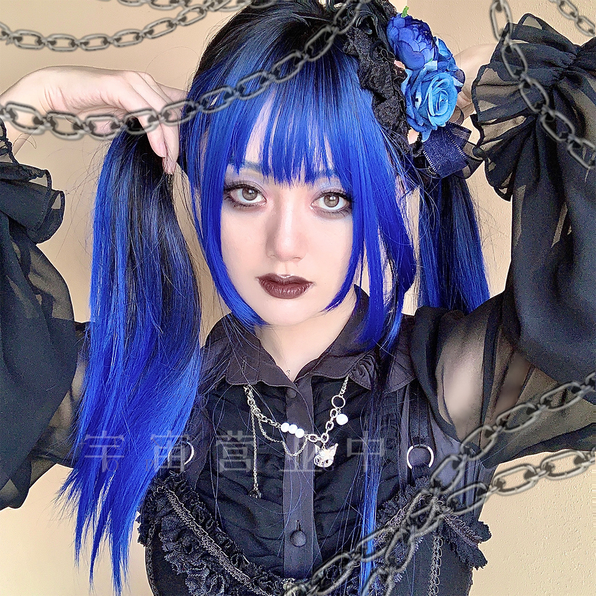 蕾系渐变假发哥特亚文化高温丝