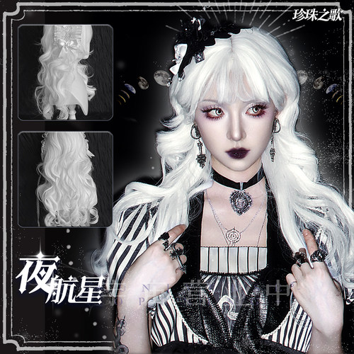 哥特高温丝水母头lolita假发王子