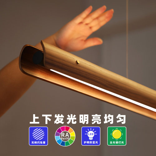 设计师高级上下发光一字长条吊灯