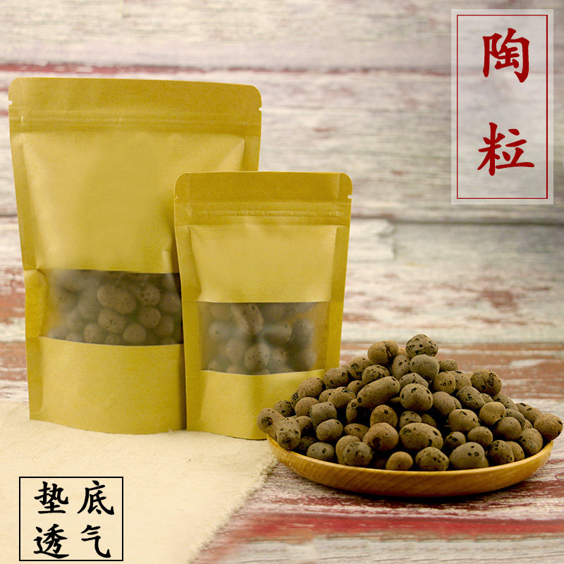 陶粒土花用鱼缸专用水培绿植铺面垫底透气多肉陶粒回填卫生间颗粒在类目 鲜花速递/花卉仿真/绿植园艺, 园艺用品, 其它园艺用品中 - 来自Buy2taobao.com提供专业的淘宝代购服务