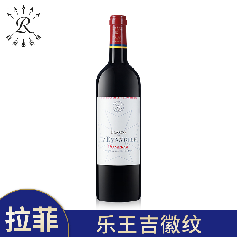 拉菲红酒干红葡萄酒乐王吉徽纹梅洛品丽珠法国原瓶进口单支750ml