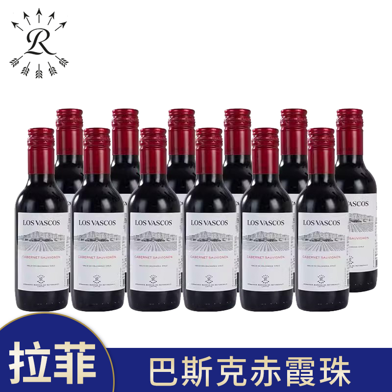 拉菲罗斯柴尔德红酒小瓶装187ml巴斯克赤霞珠干红葡萄酒整箱12支