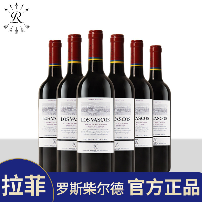 拉菲红酒巴斯克精选赤霞珠正品行货干红葡萄酒原瓶进口红酒整箱装