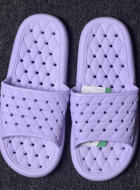 【断码清仓限量秒杀】单鞋3637S码漏水拖鞋紫色居家浴室防滑鞋