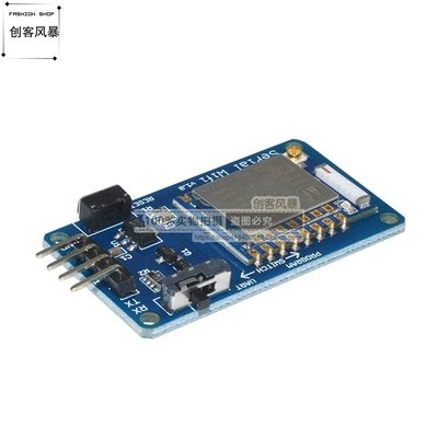 ESP-07 V1.0 ESP8266串口转WiFi收发模块 UNO R3无线透传工业级