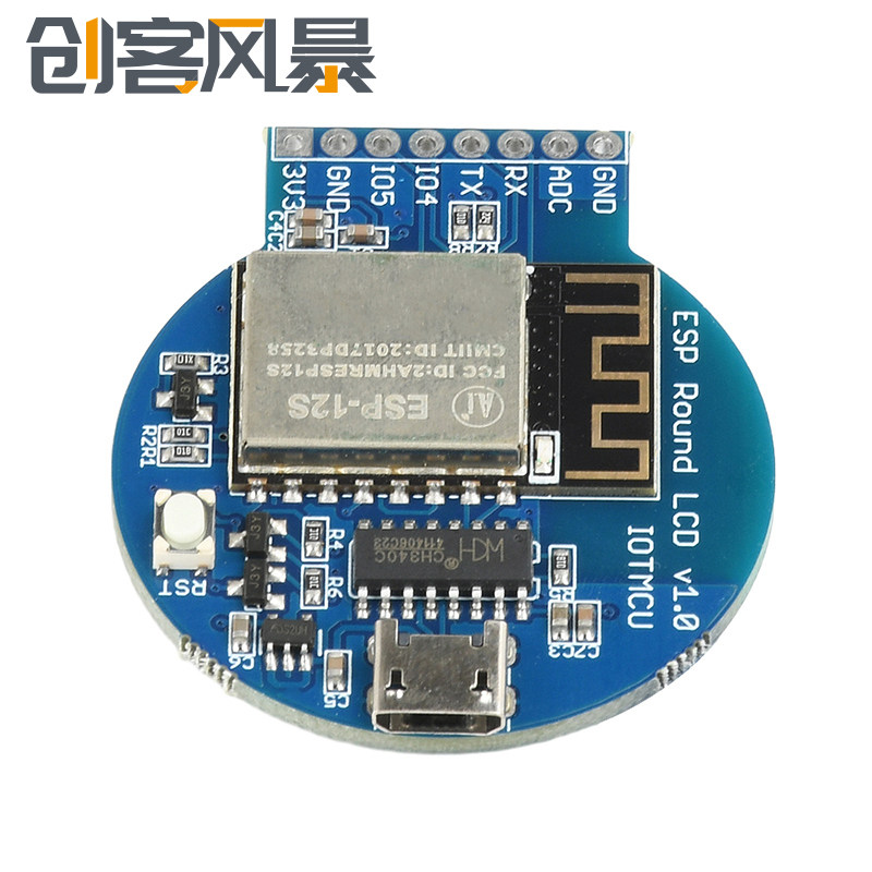 ESP8266开发板NodeMCU拓展板240x240分辨率1.28英寸圆形LCD显示屏