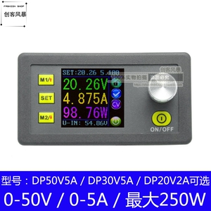 修手机稳压电源