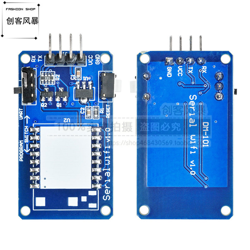 ESP8266串行WIFI ESP-07收发无线板模块8N1 TTL UART端口控制器