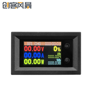 DC7200可调电压双向计量库仑计9合1多功能LCD彩屏测试仪DC7 200V