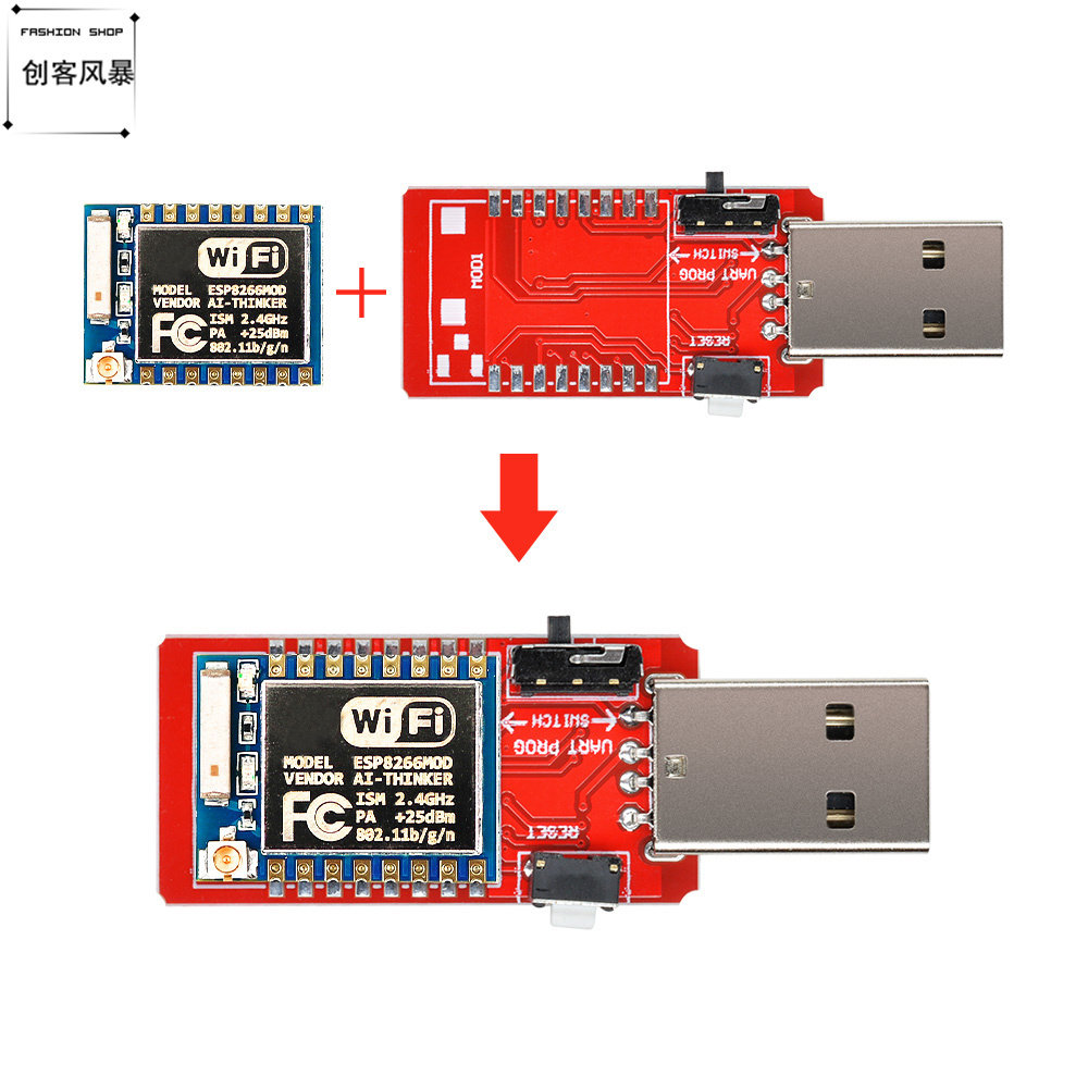 CH340 USB转ESP8266 ESP-07无线WiFi转接板模组