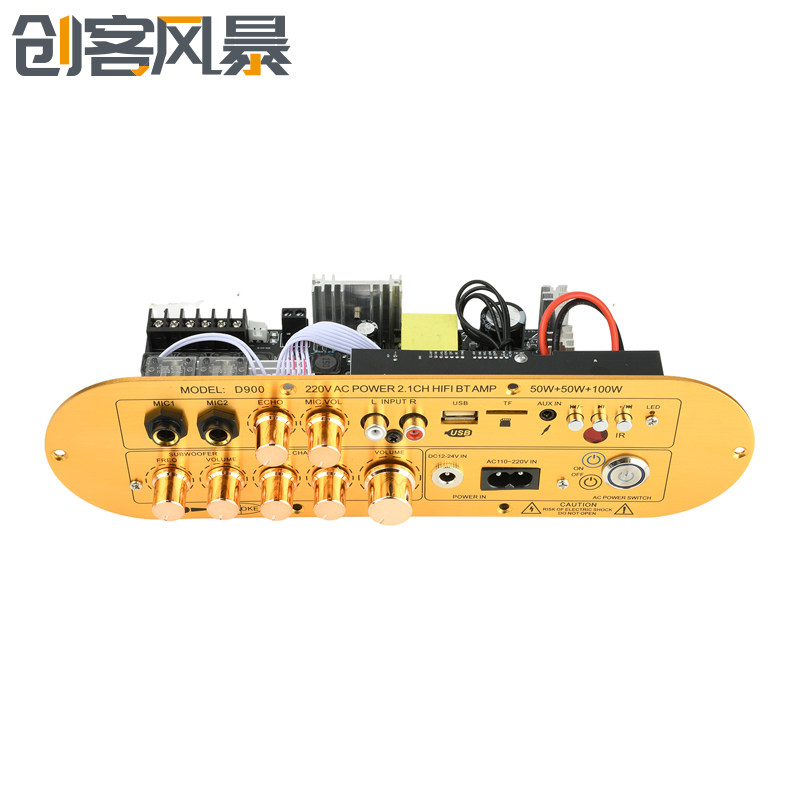 2.1声道D900蓝牙功放板 50W+50W+100W大功率 DC12-24V/AC110-220V