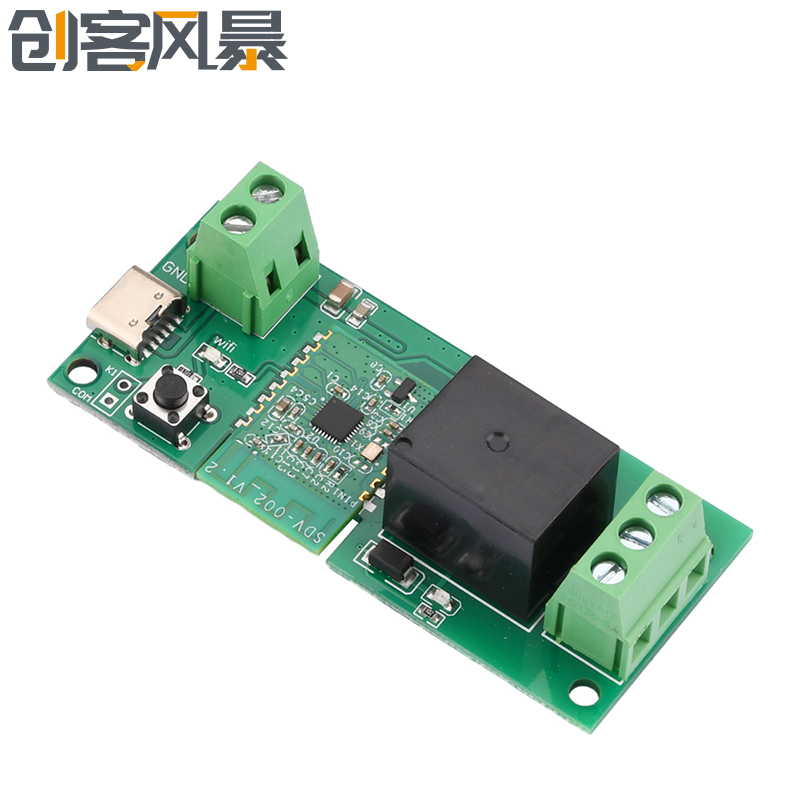 易微联APP 继电器开关单路蓝牙WIFI点动自锁模块 DC5V DC7-32VPro