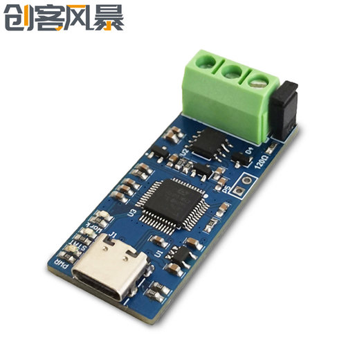 USB转CAN模块 支持CAN FD CAN总线 线分析仪 V2.0版本