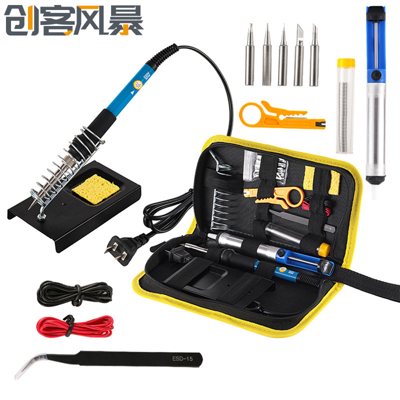 内热60W工具包套装恒温可调温电烙铁套装 跨境供应家用电烙铁美规