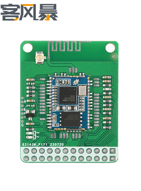 立体声蓝牙5.1音频模块LADC无损QCC5125模拟/SPDIF/I2S输出带通话